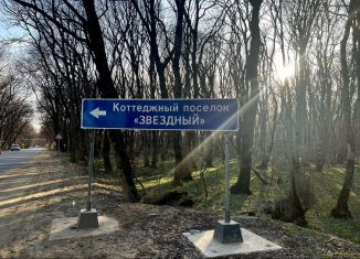 Продам участок, 7.1 сот., Ставрополь, Приозёрная улица, микрорайон № 22