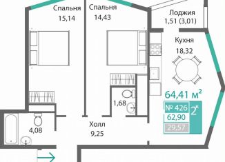 Продам 2-ком. квартиру, 64.4 м2, Симферополь