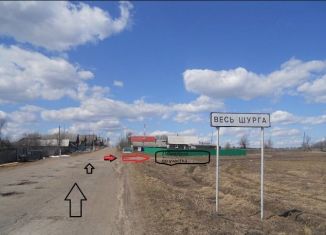 Продаю земельный участок, 66 сот., Марий Эл, Школьная улица