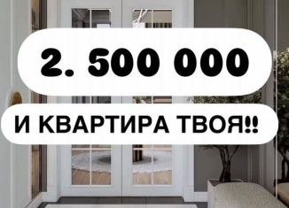Продам 2-комнатную квартиру, 66 м2, Махачкала, Маковая улица, 9