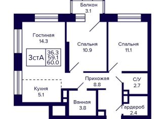 Продается трехкомнатная квартира, 60 м2, Новосибирск, метро Золотая Нива, Красносельская улица