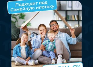 Продажа двухкомнатной квартиры, 65 м2, Кохма, Ивановская улица, 73к2