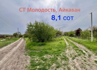 Участок на продажу, 8.1 сот., поселок Айкаван, 29-я улица