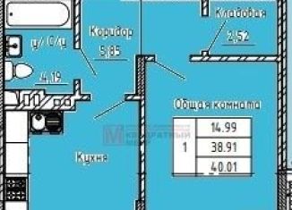 1-комнатная квартира на продажу, 40 м2, Старый Оскол, микрорайон Центральный, 4А, ЖК Оскол Сити