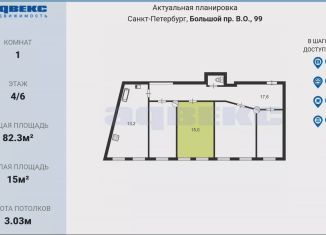 Продажа комнаты, 15 м2, Санкт-Петербург, Большой проспект Васильевского острова, 99, метро Приморская