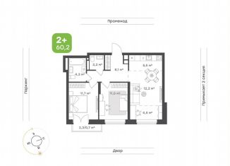 Продаю трехкомнатную квартиру, 60.2 м2, Тюмень