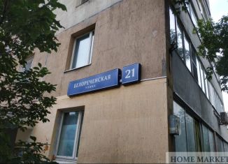 Трехкомнатная квартира на продажу, 62.2 м2, Москва, Белореченская улица, 21, ЮВАО