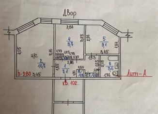 Продам 2-комнатную квартиру, 46.6 м2, Северобайкальск, проспект 60 лет СССР, 16