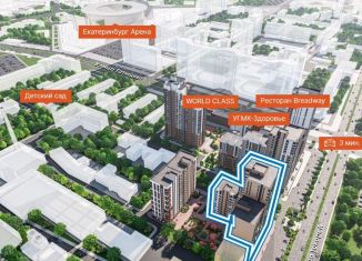 Продаю двухкомнатную квартиру, 80 м2, Екатеринбург, Нагорная улица, 16