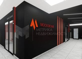 Продам помещение свободного назначения, 17.8 м2, Тюмень, улица Московский Тракт, 133