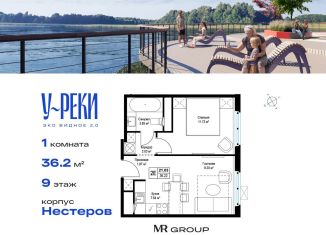 Продаю 1-ком. квартиру, 36.2 м2, деревня Сапроново, микрорайон Купелинка, 7