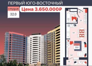 Продаю квартиру студию, 32 м2, Тула, улица Академика Насоновой, 9