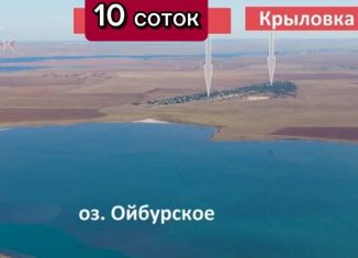 Продаю земельный участок, 10 сот., село Крыловка, улица Мира