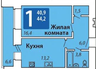 1-ком. квартира на продажу, 44.2 м2, Чебоксары, Гремячевский проезд, поз2, Калининский район
