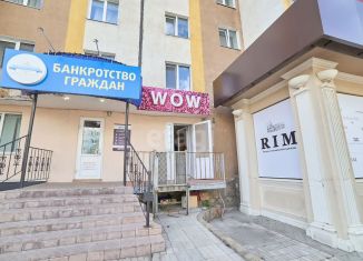 Продажа помещения свободного назначения, 56.3 м2, Республика Башкортостан, Коммунистическая улица