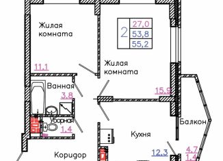 Продается двухкомнатная квартира, 55.2 м2, Старый Оскол, микрорайон Садовые Кварталы, 4