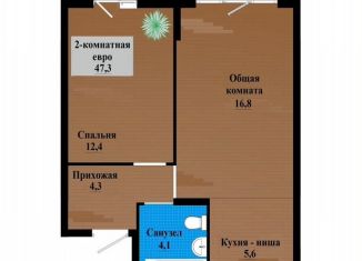 Продажа двухкомнатной квартиры, 47.3 м2, Чита