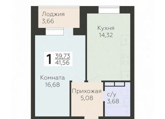 Продам 1-ком. квартиру, 41.6 м2, Орёл, улица Панчука, 83Б, Заводской район