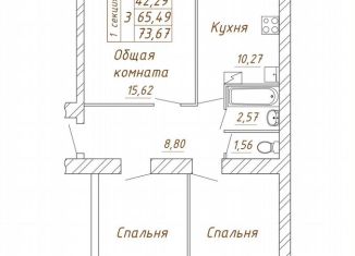 Продается трехкомнатная квартира, 72.5 м2, Вологда, Белозерское шоссе, 10А