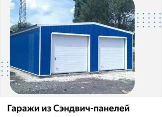 Продам гараж, Иркутск, Правобережный округ, площадь Графа Сперанского