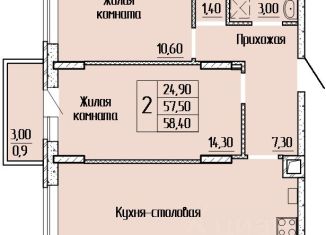 Продам 2-комнатную квартиру, 58.4 м2, Батайск, улица Леонова, 12к1