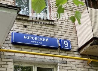 Продается двухкомнатная квартира, 41 м2, Москва, Боровский проезд, 9, метро Солнцево