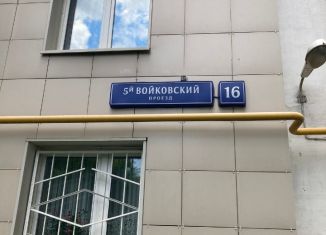 Сдается 2-комнатная квартира, 42 м2, Москва, 5-й Войковский проезд, 16, Войковский район