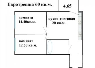 Продаю трехкомнатную квартиру, 60 м2, деревня Старая, улица Иоанна Кронштадтского, 1