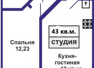 Продажа 2-ком. квартиры, 43 м2, Оренбургская область, улица Ямашева, 8