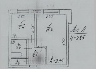 1-комнатная квартира на продажу, 35 м2, село Кулунда, Целинная улица, 17