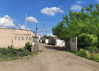 Продается гараж, 14 м2, Оренбург, Ленинский район, улица Монтажников, 31