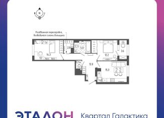 Продажа 2-комнатной квартиры, 64.8 м2, Санкт-Петербург, Измайловский бульвар, 9, ЖК Галактика