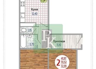 Двухкомнатная квартира на продажу, 71 м2, посёлок городского типа Яблоновский, Солнечная улица, 55к22