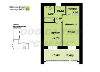 1-комнатная квартира на продажу, 49 м2, Иваново, Советский район, улица Сарментовой, 11А
