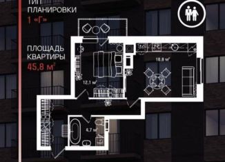 Продается квартира свободная планировка, 45.8 м2, Астрахань, улица Космонавта Комарова, 59Б