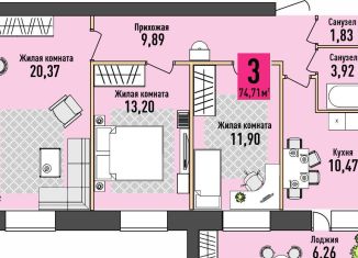 3-комнатная квартира на продажу, 76.4 м2, Кировская область, Заповедная улица, 5а