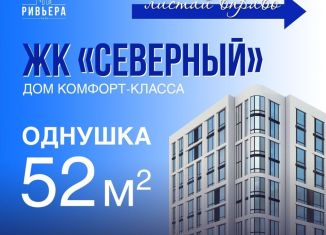 Двухкомнатная квартира на продажу, 52 м2, посёлок городского типа Ленинкент, шоссе Дружбы Народов