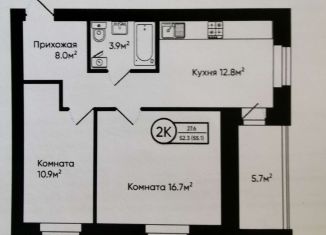 Продам 2-комнатную квартиру, 55.1 м2, Ковров