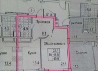 1-комнатная квартира на продажу, 47.4 м2, Краснодар, улица Володи Головатого, 172, улица Володи Головатого