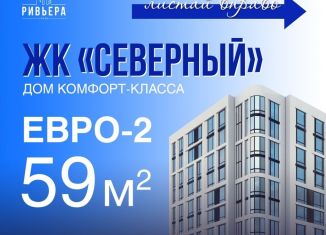 Продается двухкомнатная квартира, 59 м2, посёлок городского типа Ленинкент, шоссе Дружбы Народов