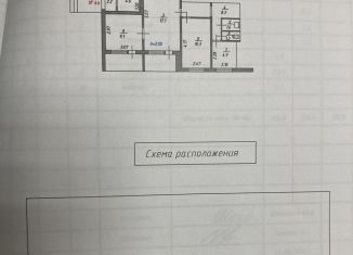 Продам помещение свободного назначения, 60 м2, Мурманск, Якорный переулок, 14, Первомайский округ