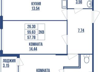 Продается 2-комнатная квартира, 57.8 м2, Санкт-Петербург, улица Костюшко, улица Костюшко