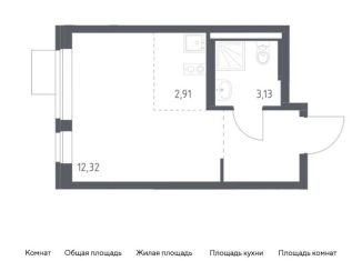 Продается квартира студия, 22.3 м2, поселение Рязановское