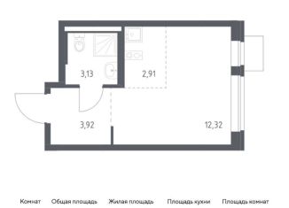 Квартира на продажу студия, 22.3 м2, Москва, жилой комплекс Подольские Кварталы, к2