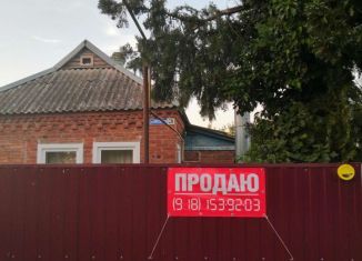 Продажа дома, 48 м2, станица Ивановская, Весёлая улица, 3