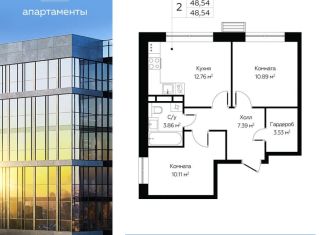 Продается двухкомнатная квартира, 48.5 м2, Москва, Октябрьская улица, 98, метро Марьина Роща