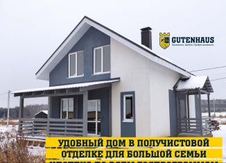 Продажа дома, 135 м2, село Нижегородка, Заводская улица