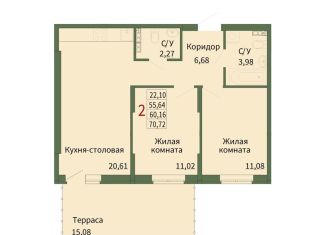Продам 2-комнатную квартиру, 60.2 м2, Сысерть