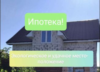 Продаю дом, 186 м2, поселок Комсомольск, Новая улица, 29