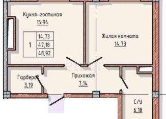 Однокомнатная квартира на продажу, 48.9 м2, Нальчик, улица Байсултанова, район Затишье